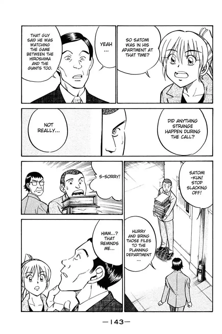 Q.E.D. - Shoumei Shuuryou Chapter 27 45